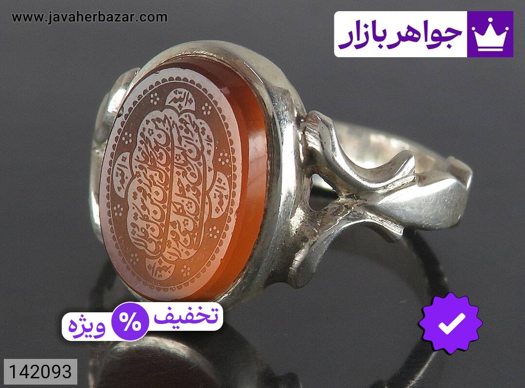 انگشتر نقره عقیق یمنی نارنجی مردانه دست ساز [رزق و روزی » و من یتق الله]